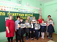 Мастер-класс "По памятным местам Кузбасса"